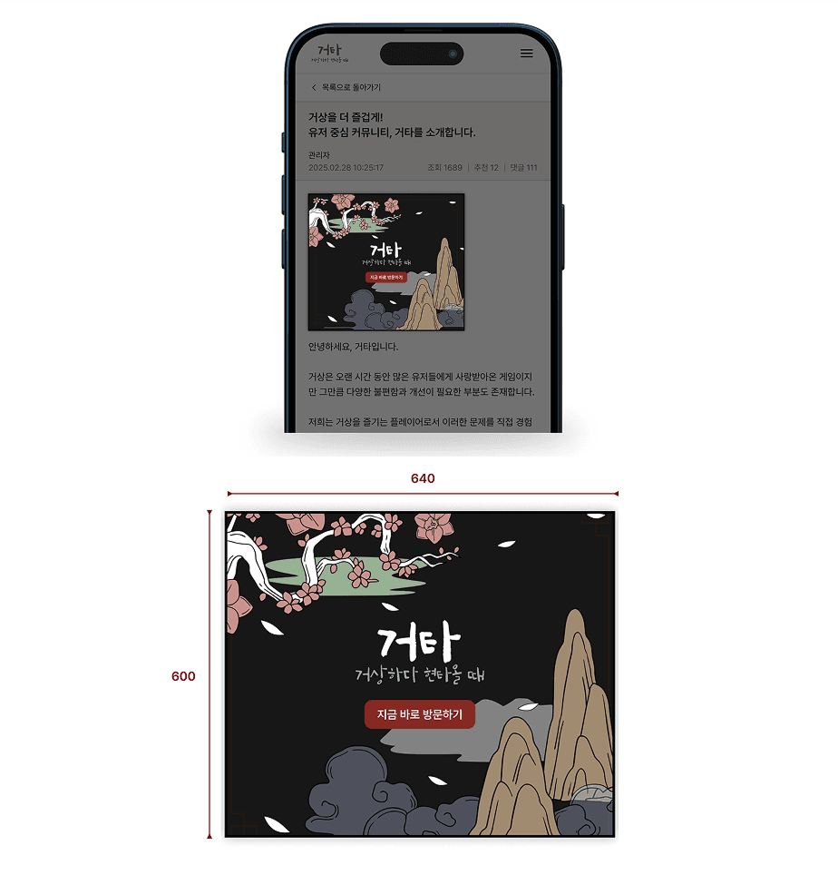 /image/advertise/appZzalbang.png