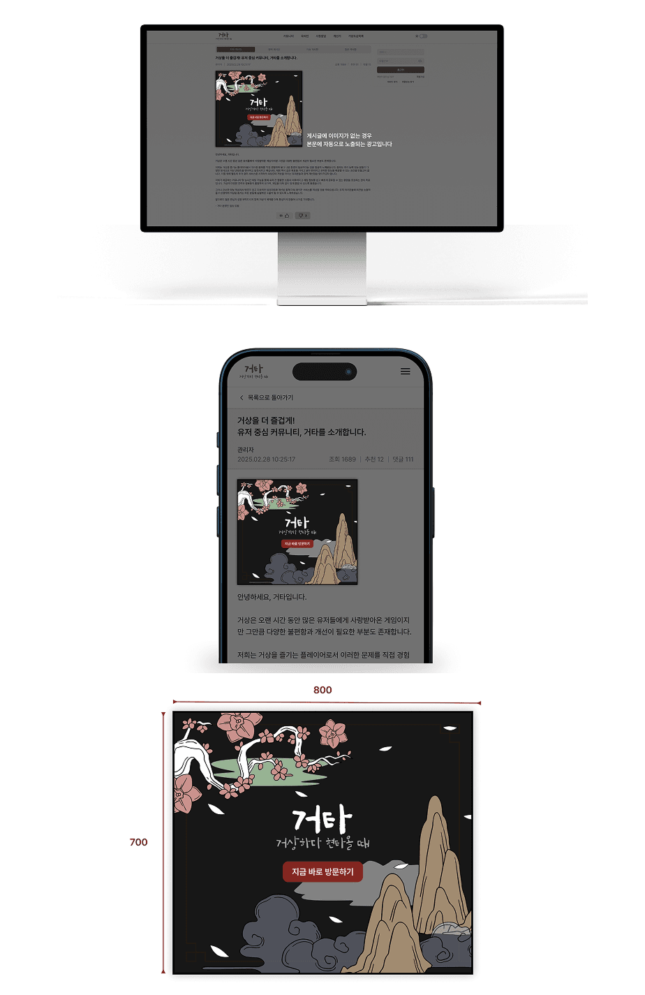 /image/advertise/autoZzalbang.png