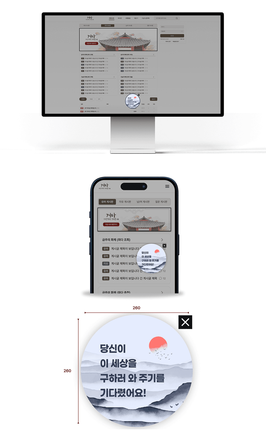 /image/advertise/listIconFloting.png