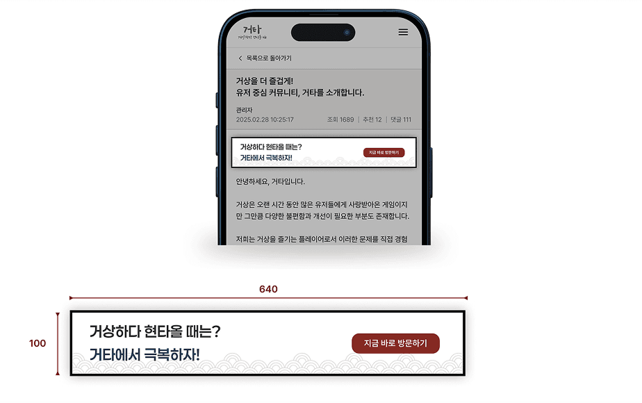 /image/advertise/mobileWebUpper.png