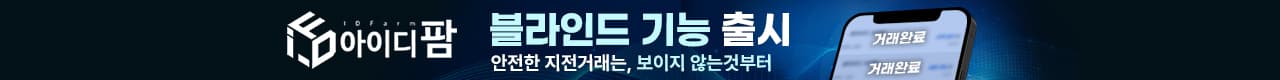 idfarm-adv-banner