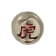 신수의근원(백호)
