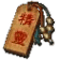 일석이조 - 5일