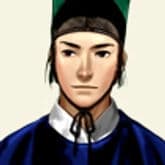 유생