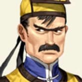 주술사